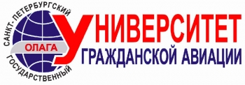 Повышение квалификации диспетчеров-инструкторов, диспетчеров-инструкторов тренажеров